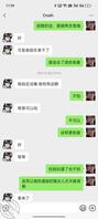 网调读体育的高三学生妹