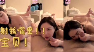 骚货让我射她嘴里&middot;必须满足