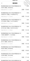 （恋母小王）50；操妈预告帖