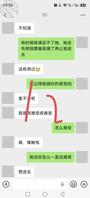 想肏表弟媳妇