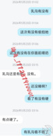 用小号装陌生人跟小舅子聊天套话0