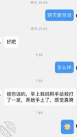 母子指导成功！绝对真实！有需要的联系0