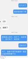 母子指导成功！绝对真实！有需要的联系1