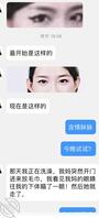 母子指导成功！绝对真实！有需要的联系2