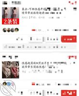 【原创】调教美艳小姨之路33   才刚开始就被突然来的客人打断0