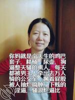 收绿母淫母儿，贡献你的骚妈0