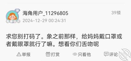 【我和我妈】聊聊最近的近况！2