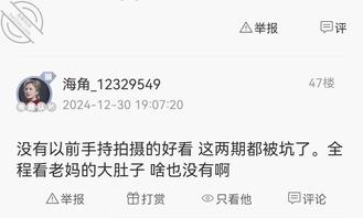 【我和我妈】聊聊最近的近况！