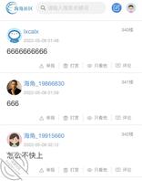 零零后大胸表妹,失恋来投奔我……1