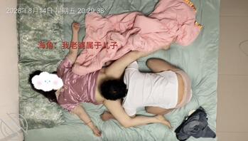 昨晚儿子操他妈,视频来了海友们,第三十一帖1