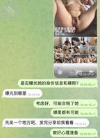 【露脸曝光】北京妓女盛永成，35岁，极其淫荡，绿帽老公自愿被我曝光！1