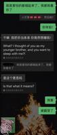 求助各位大神 该怎么和姐姐发生关系？2