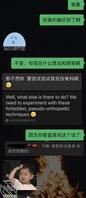 求助各位大神 该怎么和姐姐发生关系？