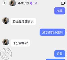 骚妻阳台自慰展示1