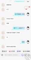 梅州五华0