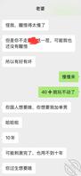 骚货老婆母狗终于同意找鸡巴操她了~0