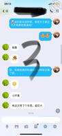 12重味撩妈,不喜勿入(老妈超巨大玩具)2