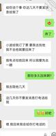 20.小兰被我弟叫去找他了