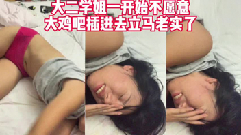 一开始不愿意