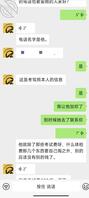 成功报名c1，这下有借口吧妹妹留在身边了。1