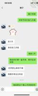 想真实亲嫂子30
