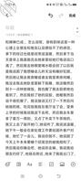 和婶婶已经成了一小段时间了，很爽很润，后面为了安全应该不发帖了0